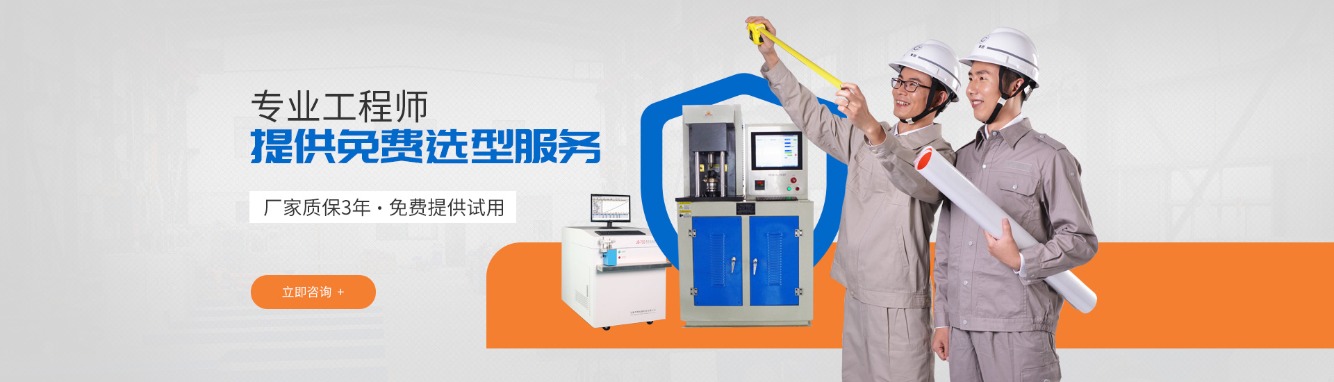 萬馬直線軸承專業(yè)工程師提供免費選型服務(wù)